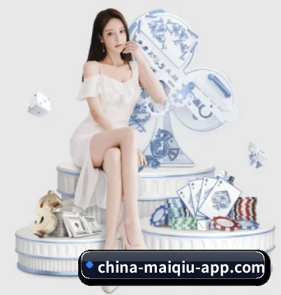 买球站 APP